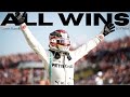Lewis Hamilton | All 103 wins