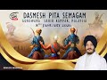 LIVE: from Malaysia | Dasmesh Pita Semagam | Bhai Jagjeet Singh Babiha | 8th January 2026