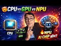 Battle of the processor: GPU VS NPU VS CPU! | CPU vs GPU vs NPU - Which is Important ?