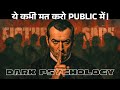 9 Things You Should NEVER Do in Public (Machiavelli's Dark Psychology Secrets) | 90% Don't Know This