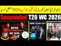 3 New Update | Pakistan team Suspend T20 World Cup 2026 | Pakistan Stand with Bangladesh T20 WC 2026
