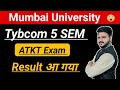 TYBCOM 5 Semester ATKT Results Released | Mumbai University |