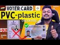 Voter Card Pvc Order | Pvc Voter Card Kaise Order Karen | pvc voter card online order