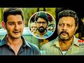 Mahesh Babu Explaining Greatness Of Allari Naresh To Sai Kumar Telugu Movie Scene |  @ManaChitraalu