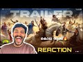 Aadu 3 Official Trailer Reaction | Jaysurya Midhun Manual Thomas | Friday Films | JM Cinema Journey