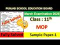 Pseb 11th class MOP Paper-2 10 March 2026।Class 11th MOP paper 10-03-2026