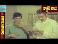 Funny Comedy Scene || Doctor Babu Movie || Shoban Babu,Jayalalitha || MovieTimeCinema