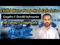 Pump Head Calculation of HVAC Chilled Water System Complete and Detailed information in Urdu