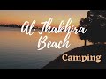 Al Thakira Mangroves Qatar| Thakira beach Qatar| Mangrove Beach|Alkhor beach