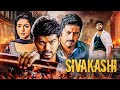 Vijay की मास एक्शन मूवी - SIVAKASI | Full Movie Hindi Dubbed | Asin, Prakash Raj | South Blockbuster