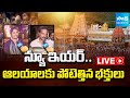 LIVE: Huge Crowd At Temples | HAPPY NEW YEAR 2026 | Sakshi TV
