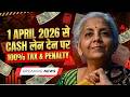 Saving A/C Cash limit from 1st April 2026