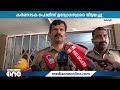 പണം അപഹരിച്ച കേസ്: കർണാടക പൊലീസുകാരെ അറസ്റ്റ് ചെയ്യാതെ വിട്ടയച്ചു