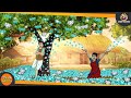 हीरे का पेड़ || THE DIAMOND TREE || Magical Hindi Kahani