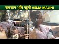 Hema Malini Reached Cremation Centre Vile Parle