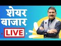 31st March 2026 : Zee Business Live | Share Market Live Updates | Stock Market News