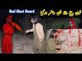 Attack Of Jin | Woh Kya Raaz hai | Scary Video | Ghost Video |Horror Video| Ghost | Horror Vlog