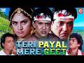 Teri Payal Mere Geet { तेरी पायल मेरे गीत} Full Movie | Govinda | Meenakshi |Johny Lever, Kader Khan