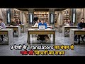 9 Translators Locked in Bunker their Job turns into HeII💥🤯⁉️⚠️ | Movie Explained in Hindi