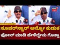 Vatal Nagaraj | ರಾಜ್ಯದ ಬೊಕ್ಕಸಕ್ಕೆ ಆದಾಯ ತರುತ್ತಿರೋದೇ ಕುಡುಕರು | Congress Government
