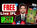 ipl Free mein kaise dekhen 2026 | how to watch ipl 2026 live free | ipl kaise dekhe free mein