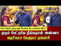 சீமானின் அட்டகாசமான பதில் seeman wish the reporter seeman latest speech ntk