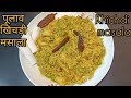 वेजिटेबल पूलाव खिचड़ी रेसिपी / khichdi recipe / khichdi recipe
