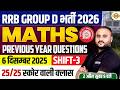 RRB GROUP D MATHS CLASS 2026 | GROUP D MATHS CLASSES | RRB GROUP D  PRACTICE SET- BY VIPUL SIR