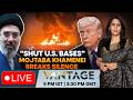LIVE: Iran Hits Gulf Fuel Tanks; Mojtaba Khamenei Breaks Silence | Vantage with Palki Sharma | N18G