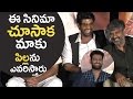 Prabhas And Rana Hilarious Answers About Marriage | Super Fun | TFPC