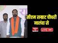 CM Samrat Choudhary LIVE : Nalanda के सरमेरा में बाबा महतो साहब मेला का कर रहे उदघाटन
