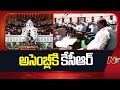 Telangana Assembly Winter Session to start  from Tomorrow | KCR | Special Report |  NTV Telugu