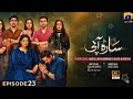 Sara Aapi Episode 23 [Eng Sub] Savera Nadeem - Sami Khan - Sidra Niazi | 14th April 2026