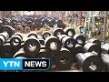 EU imposes anti-dumping duties on S.Korean electrical steel / YTN