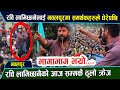 रवि लामिछाने दौडिएर स्टेज चड्दा समर्थकले घेरेपछि नवलपुरमा हेर्नुहोस् , बालेन शाहको भन्दा ठुलो क्रेज