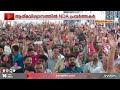 നരേന്ദ്രമോദി എത്തിയതോടെ ആറ്റിങ്ങലിലെ NDA പ്രചാരണം ഇരട്ടി ആവേശത്തിലാണ് | V MURALEEDHARAN