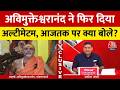 Shankaracharya Avimukteshwarananda ने फिर दिया अल्टीमेटम, आजतक पर क्या बोले? | Aaj Tak