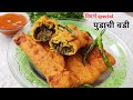 खुसखुशीत पुडाची वडी |Nagpur Famous Sambar Vadi|विदर्भ special कोथिंबीर वडी |Snack, breakfast recipe|