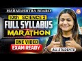 🔥 Class 10 Prelims Science 2 Full Syllabus Marathon | Science 2 Maharashtra Board | By Krushi Mam