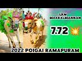 OLD LKM மக்கள் மன்னன் 7.72 POIGAI RAMAPURAM..💥🤯#jallikattu_kaalai #eruthukattu #manjuvirattu