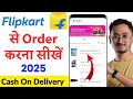 How to order from Flipkart | How to shop from Flipkart | How to order in Flipkart