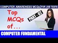 Computer Fundamentals MCQs with Answers | Computer Science MCQs  Part - 2