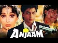 Anjaam ( 1994 ) full movie | Shah Rukh Khan, Madhuri Dixit , Vijay Agnihotri,