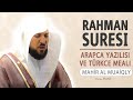 Fatiha ve Rahman suresi anlamı dinle Kabe imamı Mahir al Muaiqly