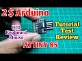 How to use Digispark ATtiny85 smallest \u0026 cheapest Arduino compatible board