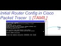 Initial Router config on Cisco Device || [TAMIL]