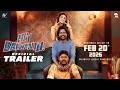 Hey Balwanth Official Trailer | Suhas | Shivani Nagaram | Gopi Atchara | Narendra Reddy | VivekSagar
