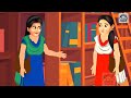 Two sisters 💓  | Hindi kahaniya | Hindi stories