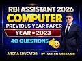 RBI Assistant Computer Questions | RBI Assistant Computer Previous Year Questions #rbiassistant2026