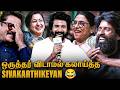 Sivakarthikeyan On Roast Mode 🤣🔥 Radika Sarathkumar | Sripriya | Soori | Thaai Kizhavi Pre-Release